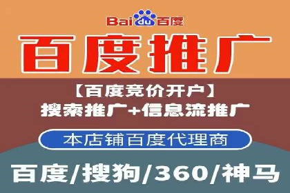 网络推广开户实操经验：借鉴成功案例